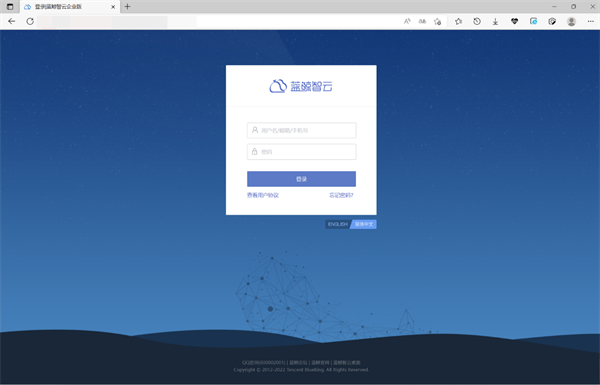 门徒娱乐登录:苏州市信息中心:统一运维平台落地,嘉为蓝鲸助力市级政府数字化转型!