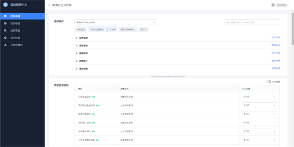 门徒娱乐登录:苏州市信息中心:统一运维平台落地,嘉为蓝鲸助力市级政府数字化转型!