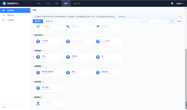 门徒娱乐登录:苏州市信息中心:统一运维平台落地,嘉为蓝鲸助力市级政府数字化转型!