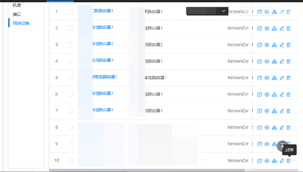 门徒娱乐登录:苏州市信息中心:统一运维平台落地,嘉为蓝鲸助力市级政府数字化转型!