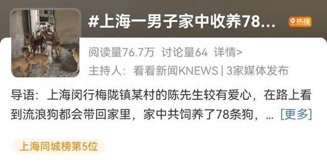 门徒平台登录：3年才怀上的试管婴儿，突然不幸流产！上海41岁女子将邻居告了