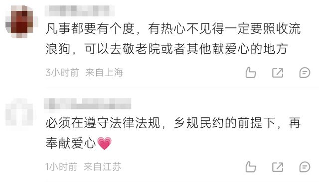 门徒平台登录：3年才怀上的试管婴儿，突然不幸流产！上海41岁女子将邻居告了