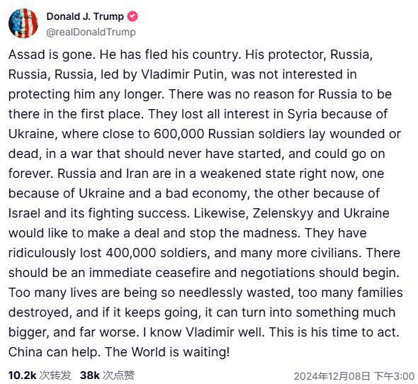 河内1.5分彩：特朗普呼吁俄乌立即停火并进行谈判后，克宫：迄今为止没有接触特朗普或其团队