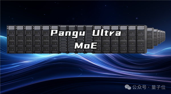 门徒平台注册：2秒吃透一道高数大题！华为揭秘7180亿参数昇腾大模型